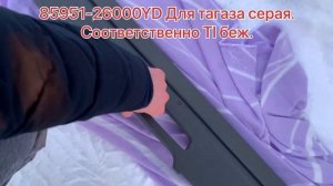 Немного информации о шторке багажника Hyundai Santa Fe classic