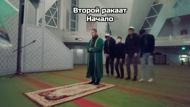 Утренний Намаз в мечети как совершать. Каким образом. // По мазхабу Ханафи √ смотреть онлайн