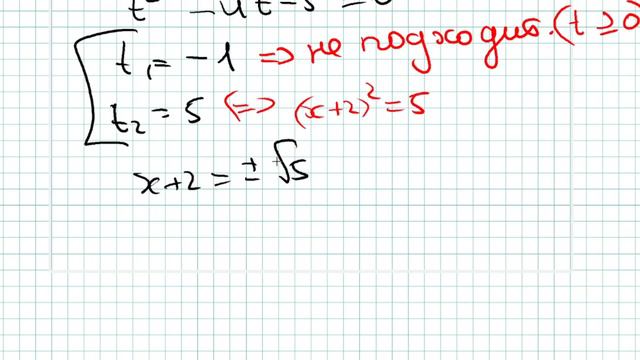 Все 20 задачи с РешуОГЭ -Тип 20 № 338951 - Самое подробное объяснение смотреть онлайн