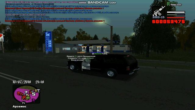 Ща бы в ФСБ машины сами ездили. смотреть онлайн