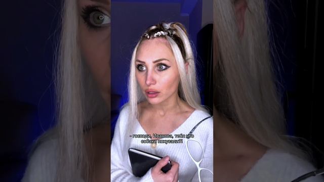 Зачем он так?😢 #скетч #рекомендации смотреть онлайн