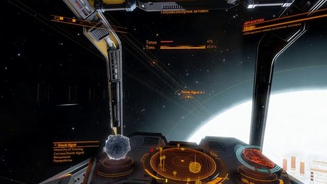 Elite Dangerous Hyperjump FCD-2 смотреть онлайн