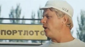 Клип по фильму спортлото 82-поезда