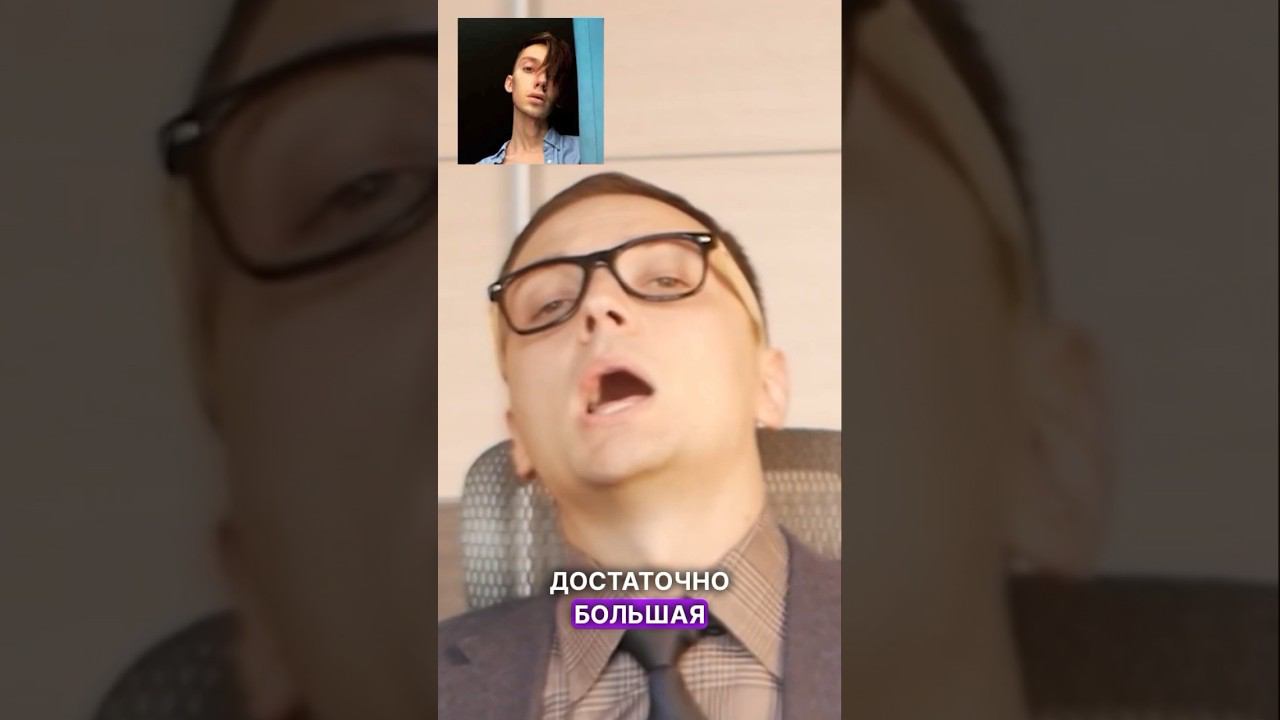 #андрейпетров #пародия #юмор #пранк #прикол #мем #камеди #биография #стендап #розыгрыш #каламбур смотреть онлайн