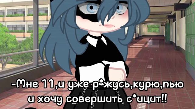 ||О твоих наклонностях родителям известные?||~Нилима~[Идея не моя] смотреть онлайн