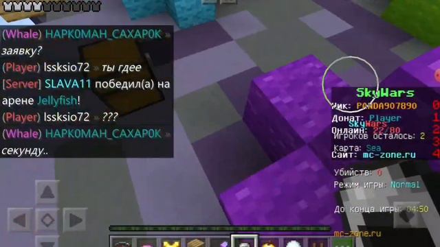 Я ЗАШЕЛ НА СЕРВЕР PVP mc.zone.ru В МАЙНКРАФТ |ПАНДА Minecraft смотреть онлайн