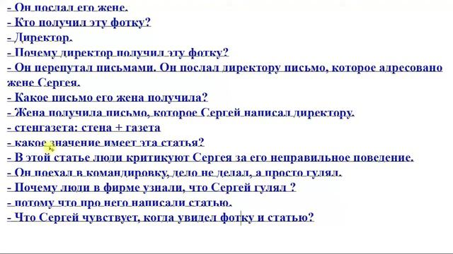 Bài 12: Xóa nỗi sợ nói Tiếng Nga | "Quà Giáng sinh" | Thầy Hoàng dạy Online 1:1 смотреть онлайн
