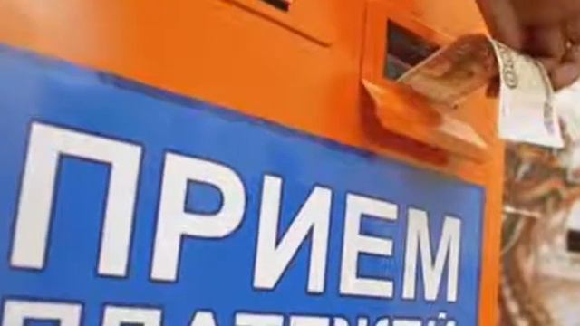 Как обмануть платёжный терминал. Смотри и оцениваем смотреть онлайн