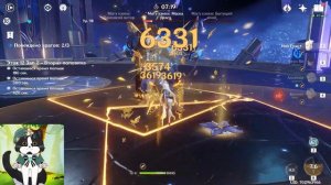 Альбедо в Новой Бездне | Хороший Гео Саппорт | Геншин Импакт Гайд