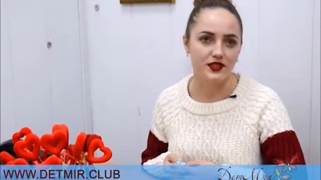 О любви от компании Детмир смотреть онлайн