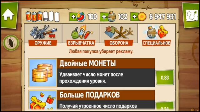 Swamp attack. Обзор всего оружия на фул прокачке. Обзо игры Swamp attack. Все оружия, приграды, мин смотреть онлайн