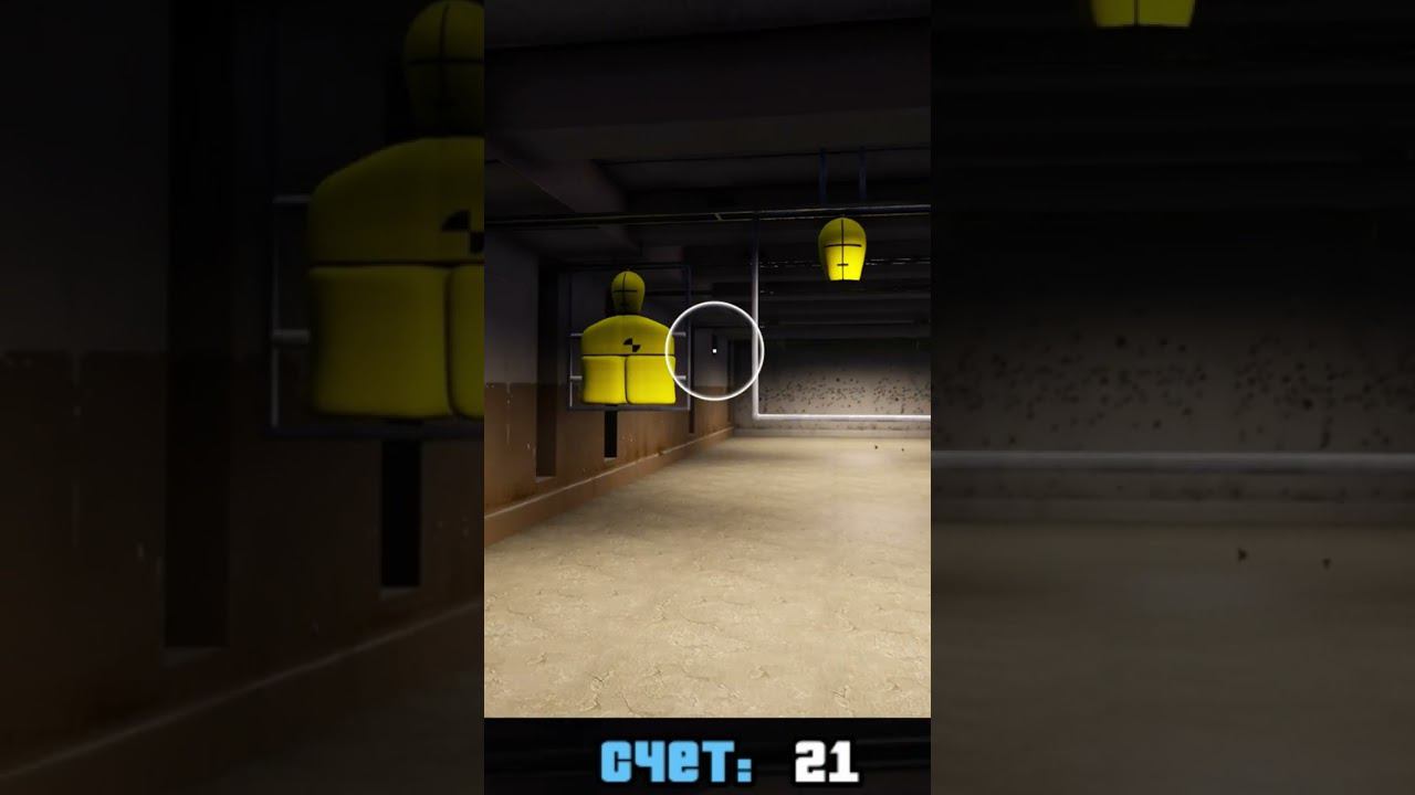 GTA Vice City Ammu-Nation Shooting Range смотреть онлайн