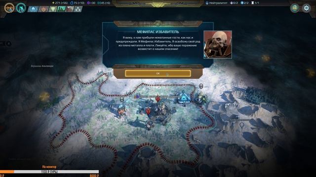 СМОТР ИГРЫ - Age Of Wonders: Planetfall