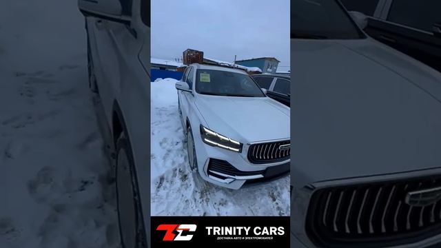 Поступление автомобилей модель Geely Monjaro. смотреть онлайн