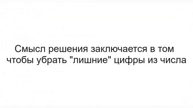 Решение задачи на нахождение третьей цифры числа (задаваемое число больше 100) смотреть онлайн