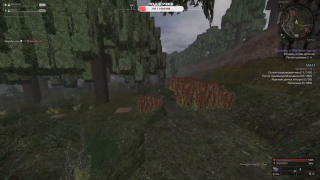 Stalcraft | Нуб играет в сталкрафт смотреть онлайн