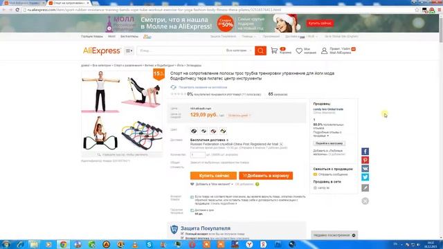 Спорт резинка для фитнеса лента трубчатый амортизатор эспандер с AliExpres