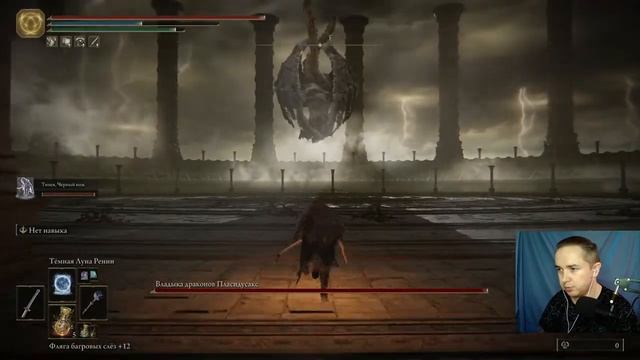 ПРОХОЖДЕНИЕ Elden Ring ЗА МАГА часть 144 КРИНЖ (СЕКРЕТНЫЙ БОСС ФАРУМ АЗУРА) Элден ринг