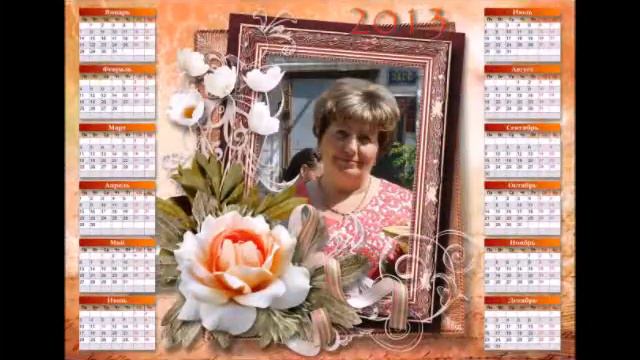 Ко Дню Рождения. Юбилей !!! смотреть онлайн