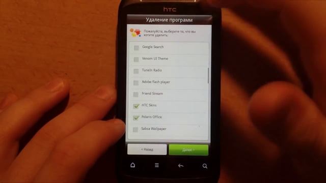 Прошивка QsenSe - Установка: Android #2 смотреть онлайн