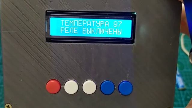 Ардуино Управление соленоидными клапанами смотреть онлайн