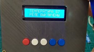 Ардуино Управление соленоидными клапанами