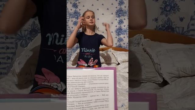 Ангелинка Бусел 4 класс Папернянская Сш задали пересказ ,а она пересказала слово в слово))) смотреть онлайн