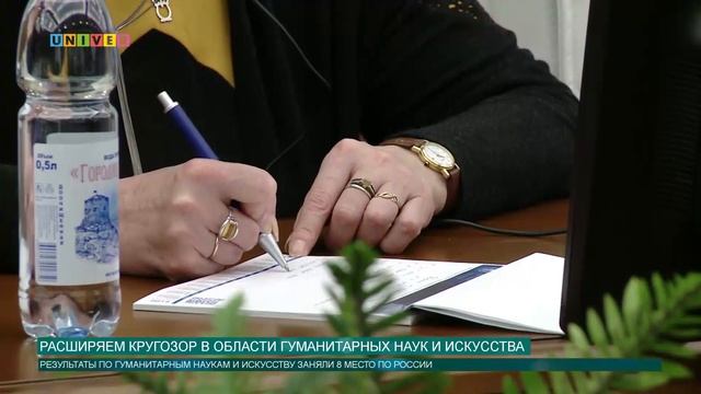 Расширяем свой кругозор в области гуманитарных наук и искусства смотреть онлайн