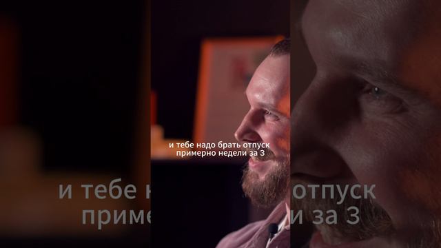 Когда писать заявление на отпуск?