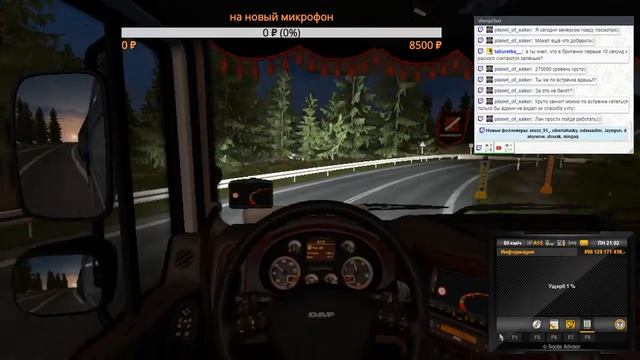 EURO TRUCK SIMULATOR 2 STREAM выполняем ивент смотреть онлайн