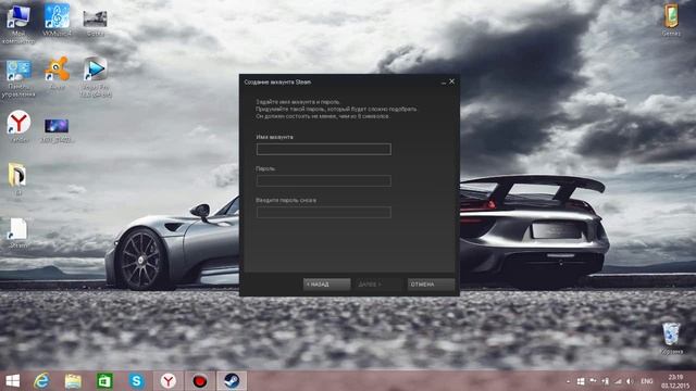 Как установить Steam