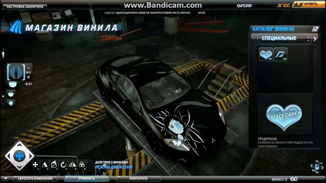 Винил Вампир в NFS WORLD смотреть онлайн