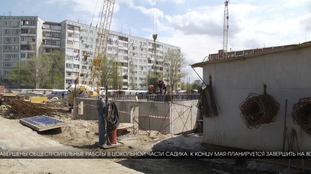 В Кировском районе Волгограда возводят детский сад на 135 мест смотреть онлайн