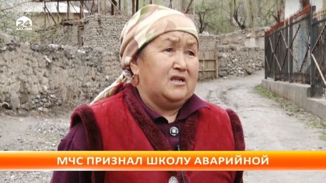 В селе Кыштут дети учатся в школе построенной 57 лет назад смотреть онлайн