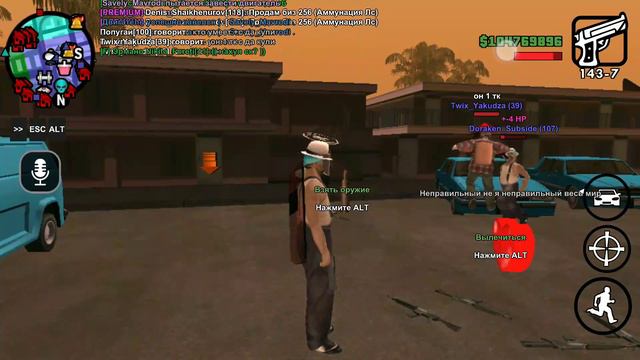 Gta SA:Paige.Док-ва uninvite(TK)Rifa 12.05.2022 смотреть онлайн