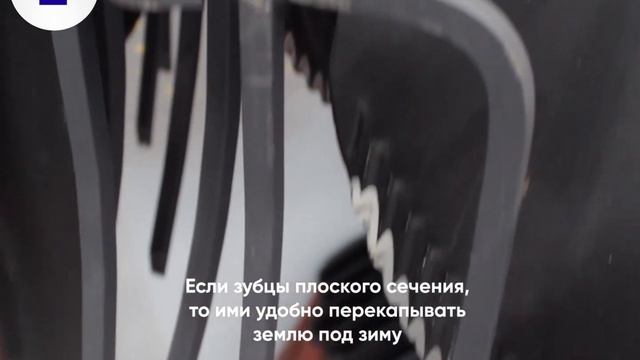 Инвентарь смотреть онлайн