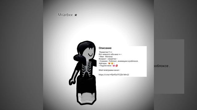 Пожалуйста, перейдите в мой тг 🙏 это очень важно... #роблокс #важно #интересно #переходитевтг #рек