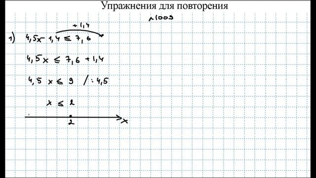 Номера 1004-1010, стр.74-75 / Алдамуратова ЧАСТЬ 2 / 6 класс смотреть онлайн