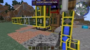 Завод топлива BuildCraft 1.12.2
