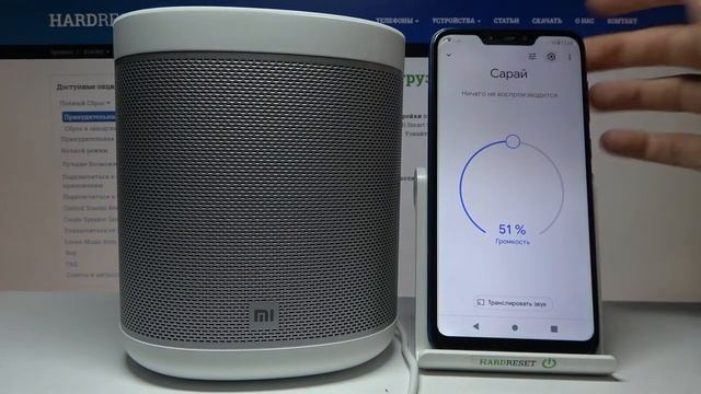 Как настроить устройства (источники) воспроизведения на Xiaomi Mi Smart Speaker? смотреть онлайн