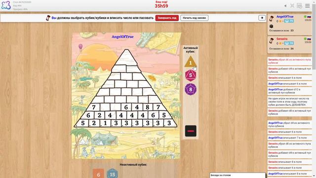 ROLL TO THE TOP: JOURNEYS ➤ Настольная игра ➤ ЛЕТСПЛЕЙ смотреть онлайн