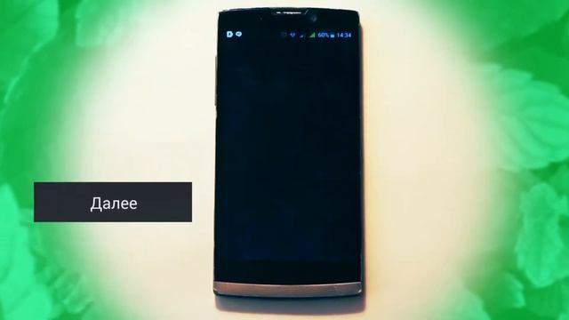 Как установить приложение «Скидиа» из Yandex.Store смотреть онлайн