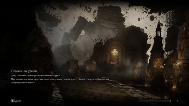 Elden Ring хард выход смотреть онлайн