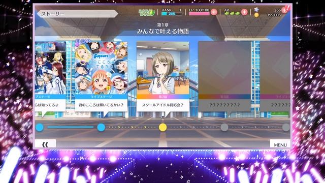 Love Live! School Idol Festival ALL STARS - Reroll Guide смотреть онлайн