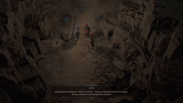 Diablo 4 Голова змеи №210 / 4K Ultra RTX 4090 / No Commentary