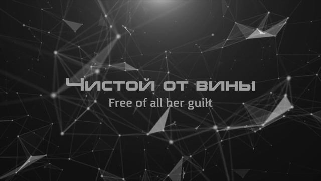 Вовеки Ever be Bethel Music смотреть онлайн