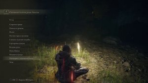 ELDEN RING КВЕСТ РЕННИ / быстрое и полное прохождение квеста Ренни / как быстро пройти квест Ренни