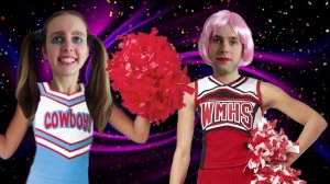 СМЕШНАЯ СЕМЕЙКА И ЧЕРЛИДИНГ