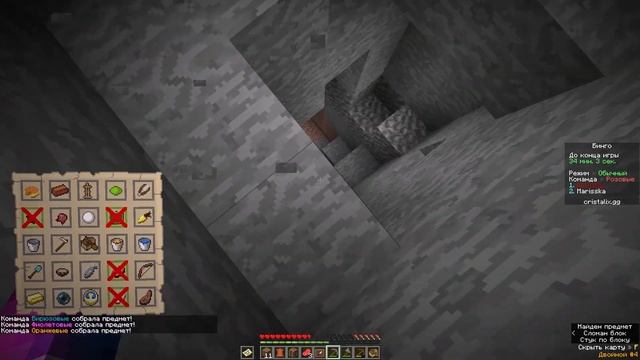 ЧТО ТАМ ПРОИСХОДИТ? Бинго Cristalix Minecraft #179 смотреть онлайн
