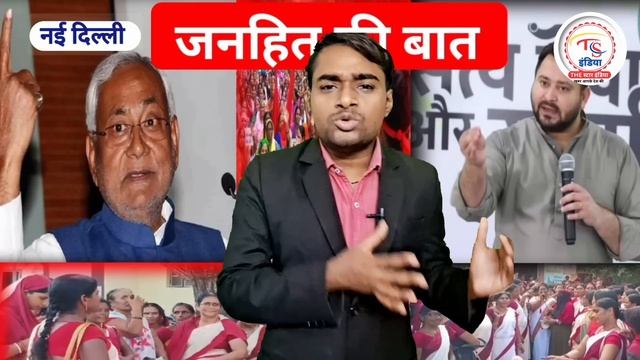 क्या मिलेगा आंगनबाड़ी को क्या मिलेगा रसोइया को क्या मिलेगा पीडीएस डीलर को अब जाने पूरी खबर यहाँ смотреть онлайн